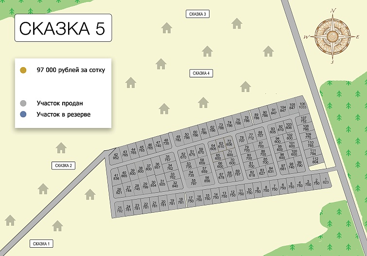 План и цены КП Сказка-5
